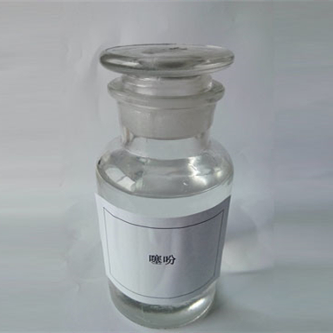 thiophene industrial